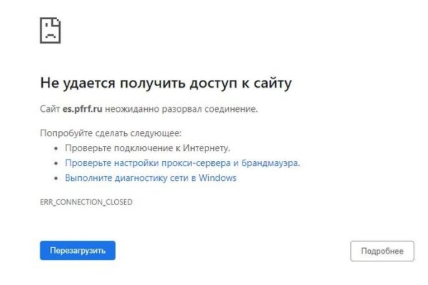 Почему не получается зайти на кракен