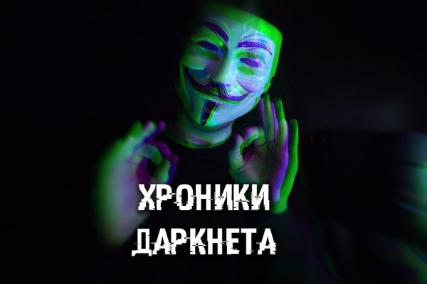 Что такое кракен сайт в россии