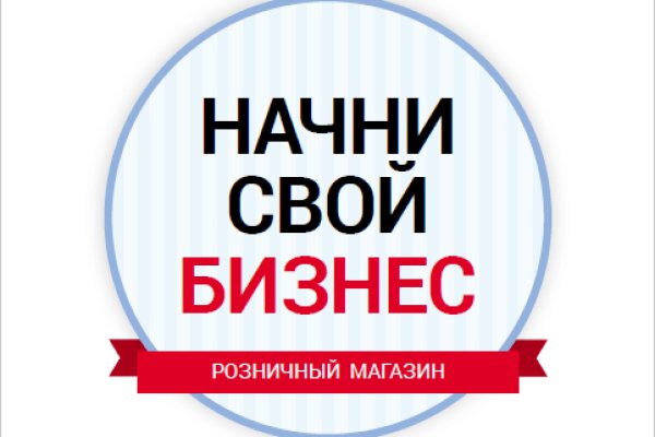 Kraken даркнет рынок