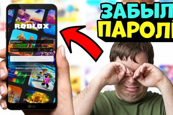 Кракен мониторинг ссылок kraken torion
