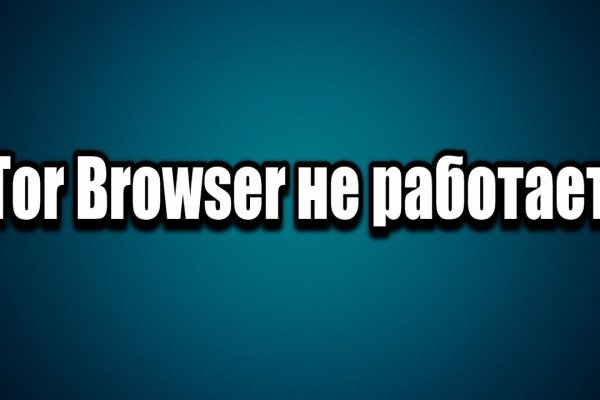 Найти ссылку на кракен