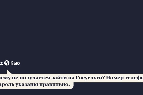 Как сделать заказ на кракен