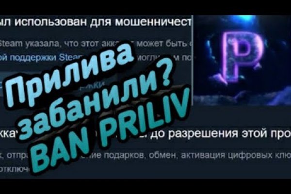 Кракен как попасть