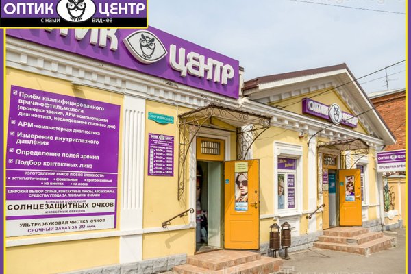 Что такое кракен маркетплейс