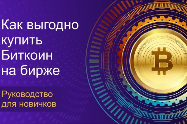 Кракен даркнет тор