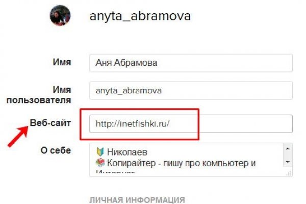 Кракен торговая площадка