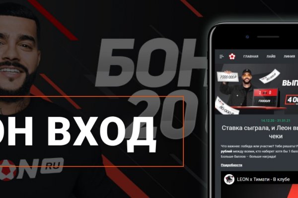 Кракен ссылка призыва нет