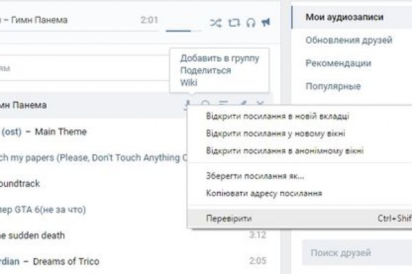 Кракен дарксайд 2025 ссылка