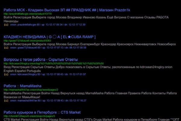 Кракен маркетплейс ссылка