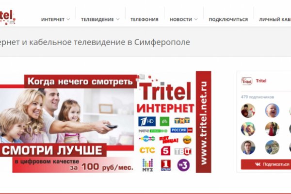 Кракен ссылка зеркало