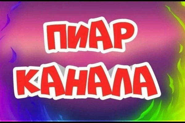 Кракен клир ссылка