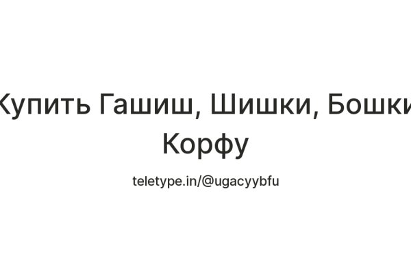 Сайт кракен через тор