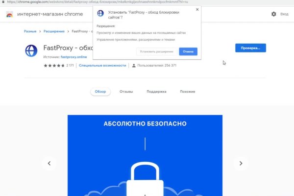 Kraken даркнет рынок