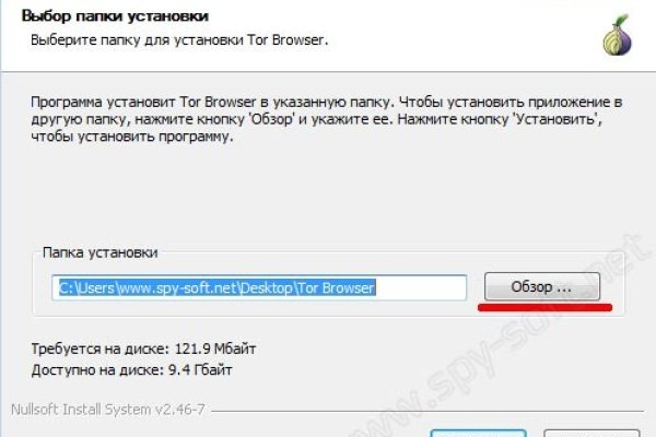 Кракен krakens13 at