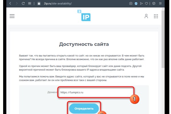 Что такое кракен маркет