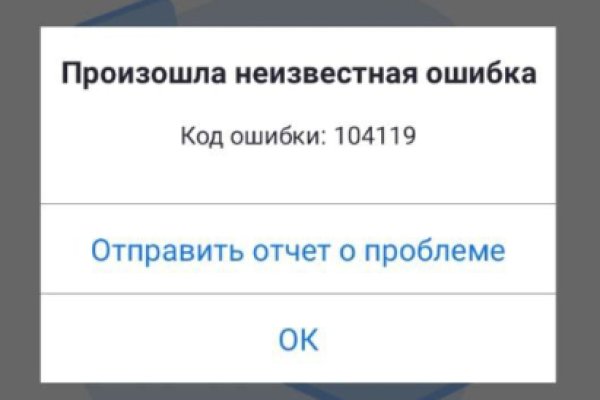 Правильная ссылка на кракен
