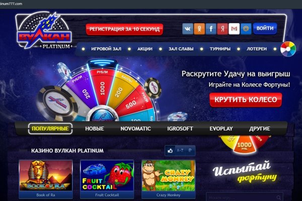 Кракен без впн