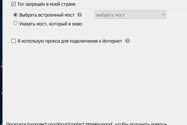 Кракен как зайти