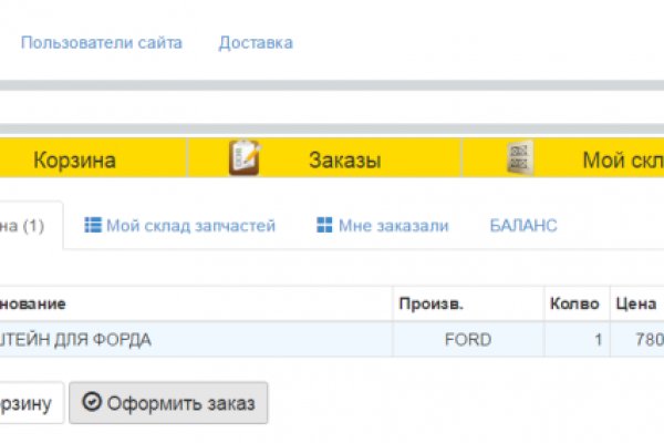 Кракен лого маркетплейс