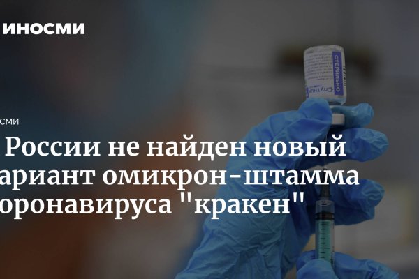 Как зайти на маркетплейс кракен