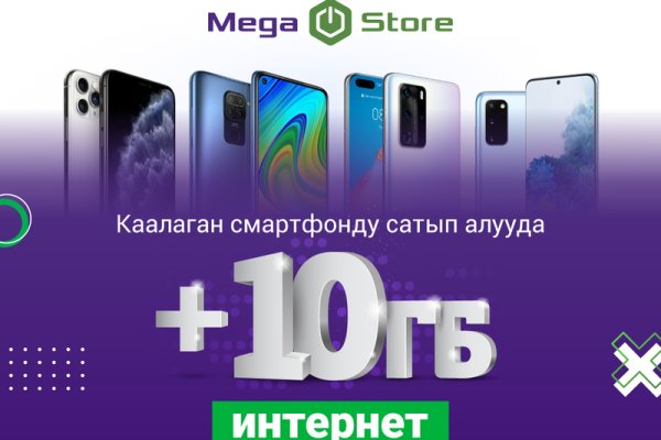 Как найти актуальную ссылку на кракен