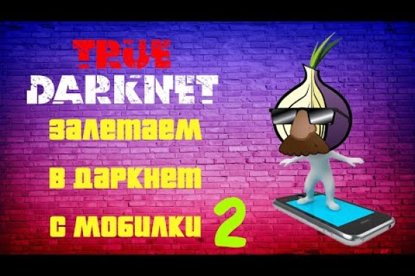 Кракен тор маркет пв