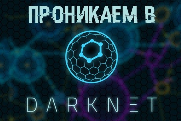 Рабочее зеркало кракен store