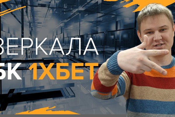 Даркнет сайт скачать
