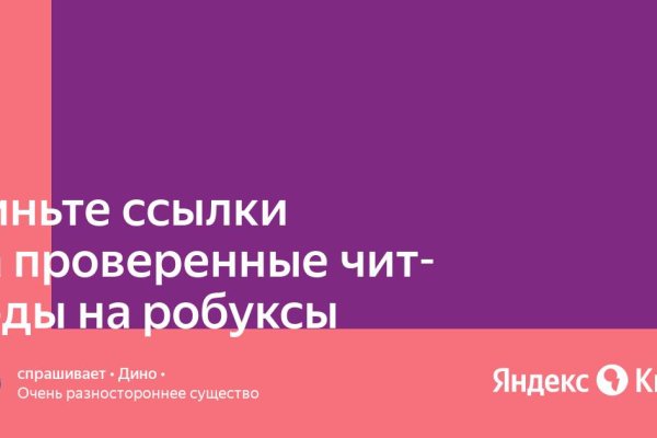 Кракен маркетплейс товары