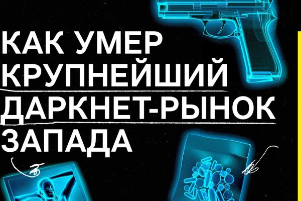 Наркотики заказать