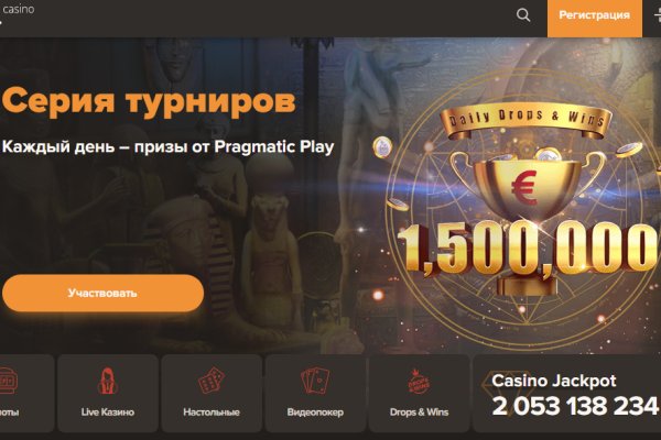 Кракен как войти через тор