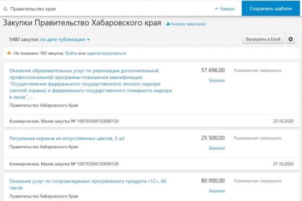 Кракен маркетплейс москва видео