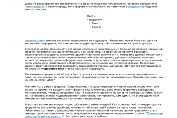Кракен площадка вход