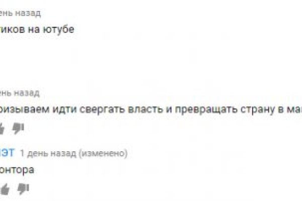 Кракен рабочая ссылка