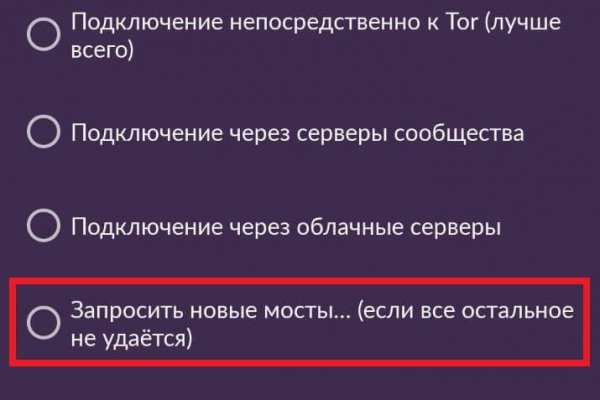 Кракен ссылку где
