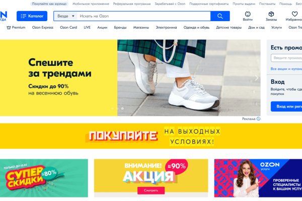Сайты даркнета
