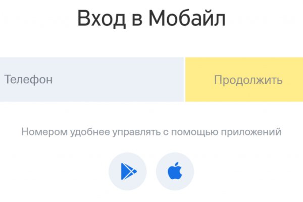 Kraken магазин интернет