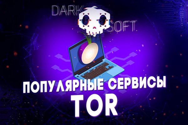 Тор кракен vk2 top