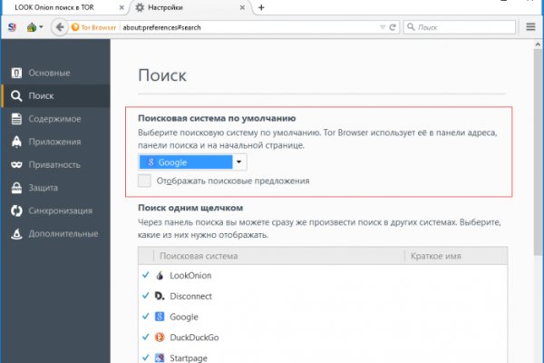 Кракен маркетплейс ссылка на сайт