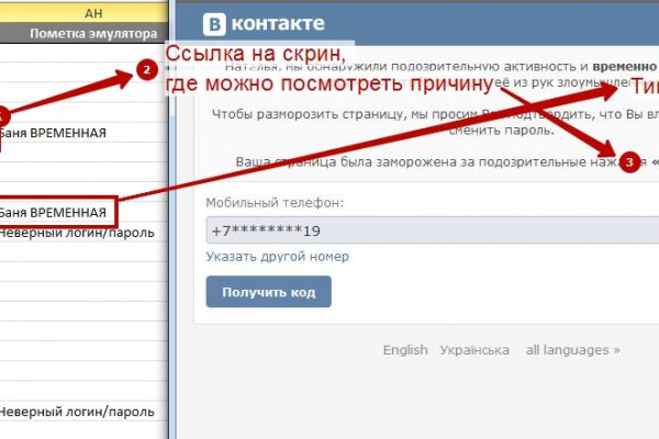 Можно ли зайти на кракен через обычный браузер
