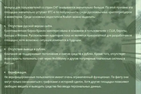 Кракен ссылка что это