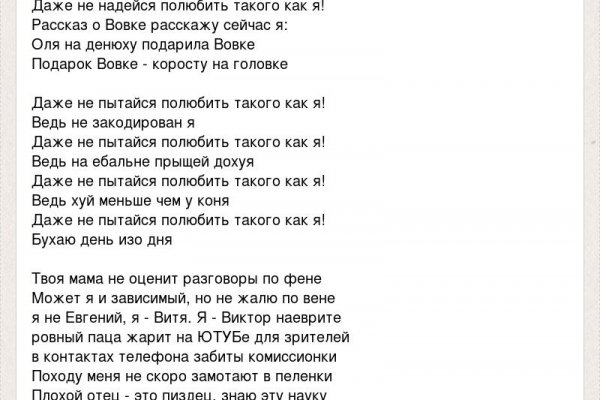 Кракен ссылка на сайт