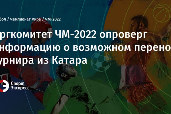 Кракен маркер даркнет