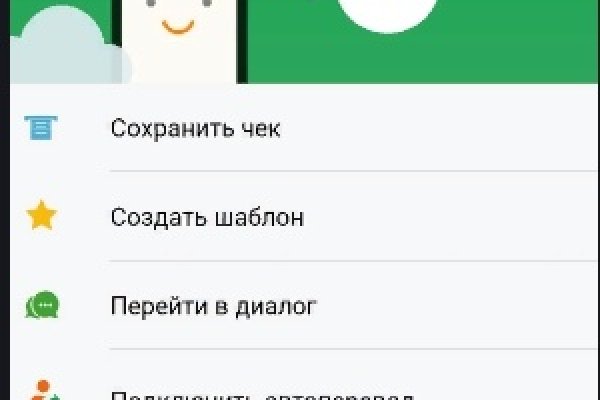 Кракен сайт нарк
