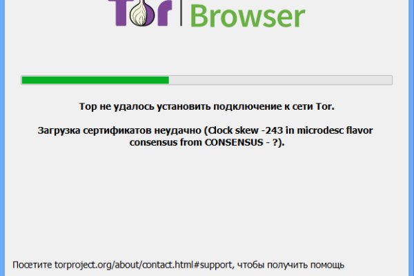 Kraken tor зеркало