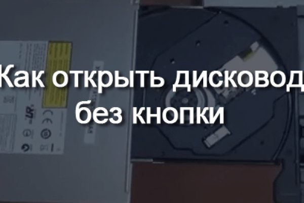 Что продают на кракене