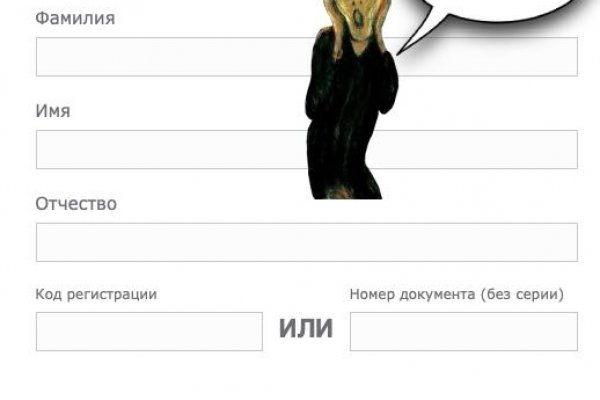Кракен купить порошок