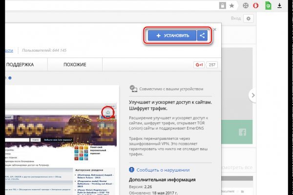 Зайти на кракен тор
