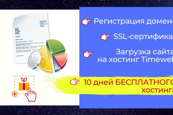 Сайт кракен магазин kraken2 tor2 xyz