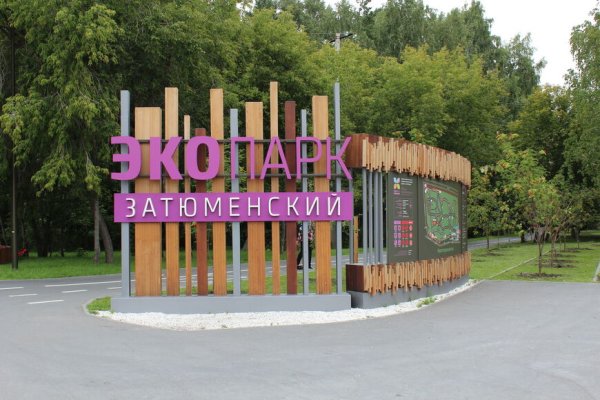 Не могу зайти на сайт кракен